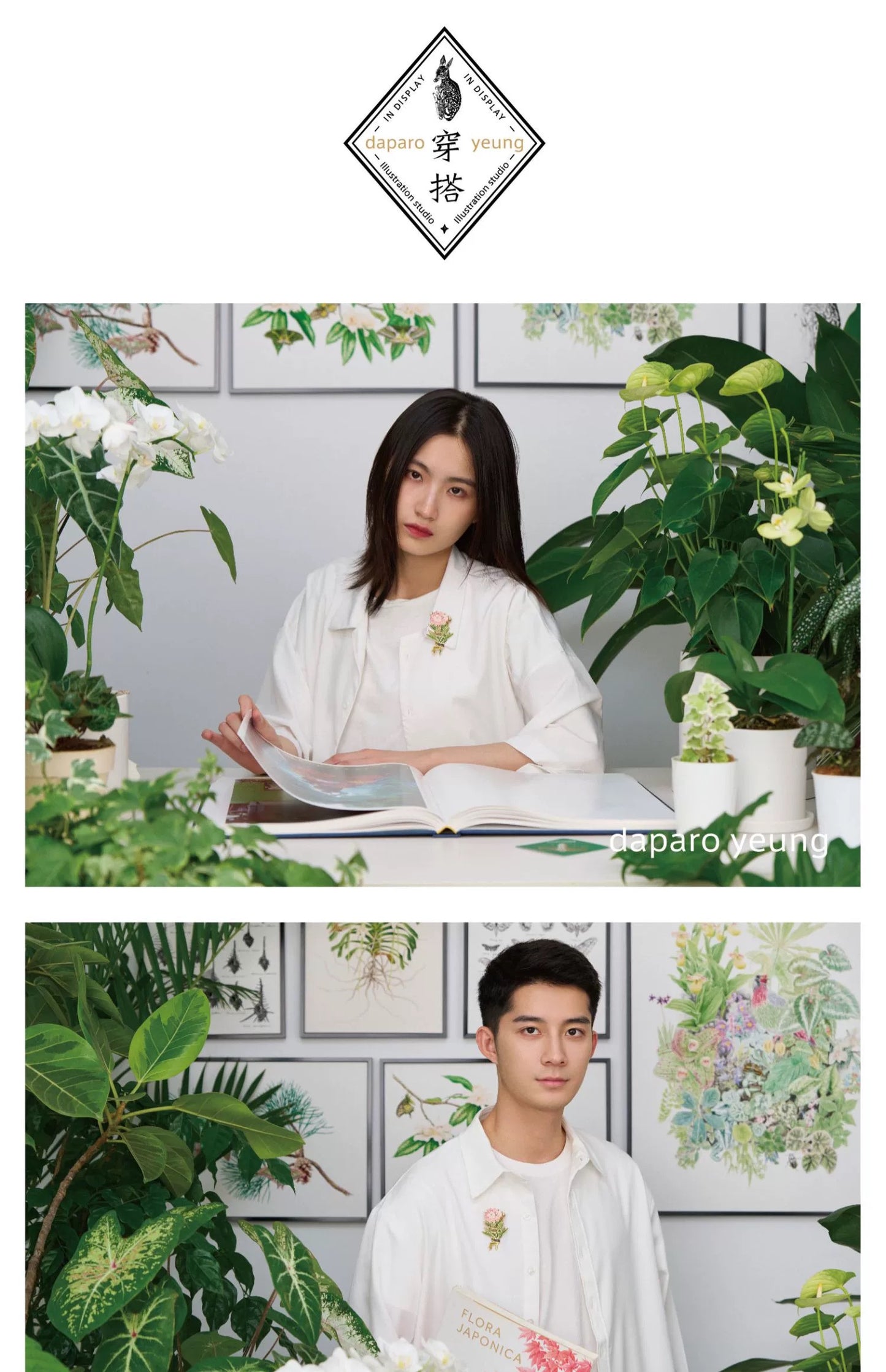 Daparo brooch - Vincent’s Oleanders