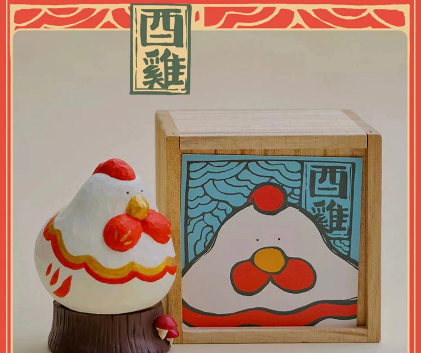 Big gallery - Chinese zodiac animals