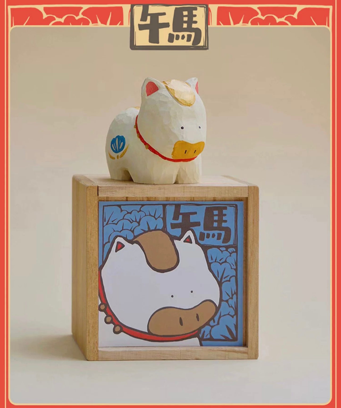 Big gallery - Chinese zodiac animals