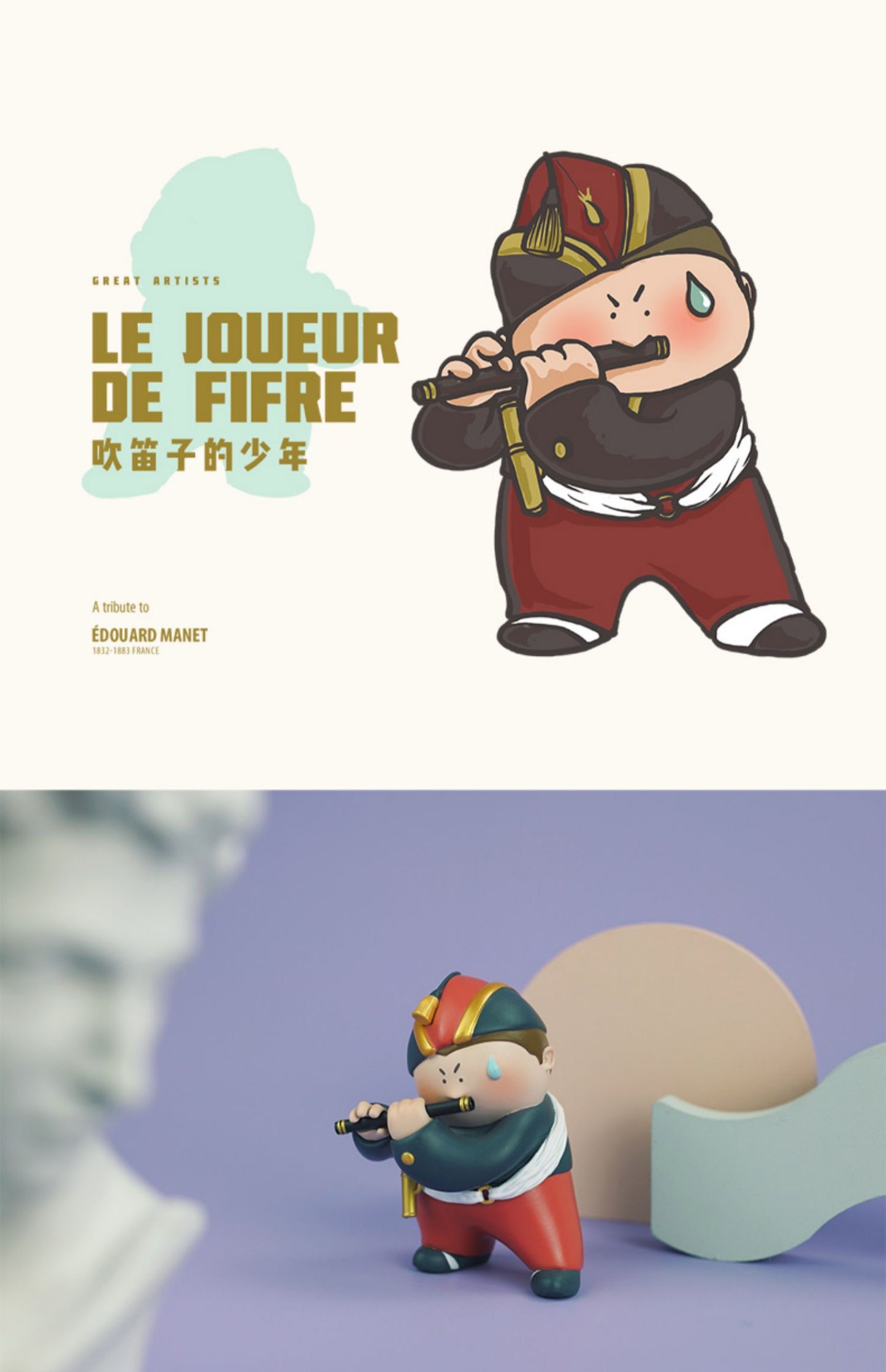 Big Gallery Great Artist Season 1