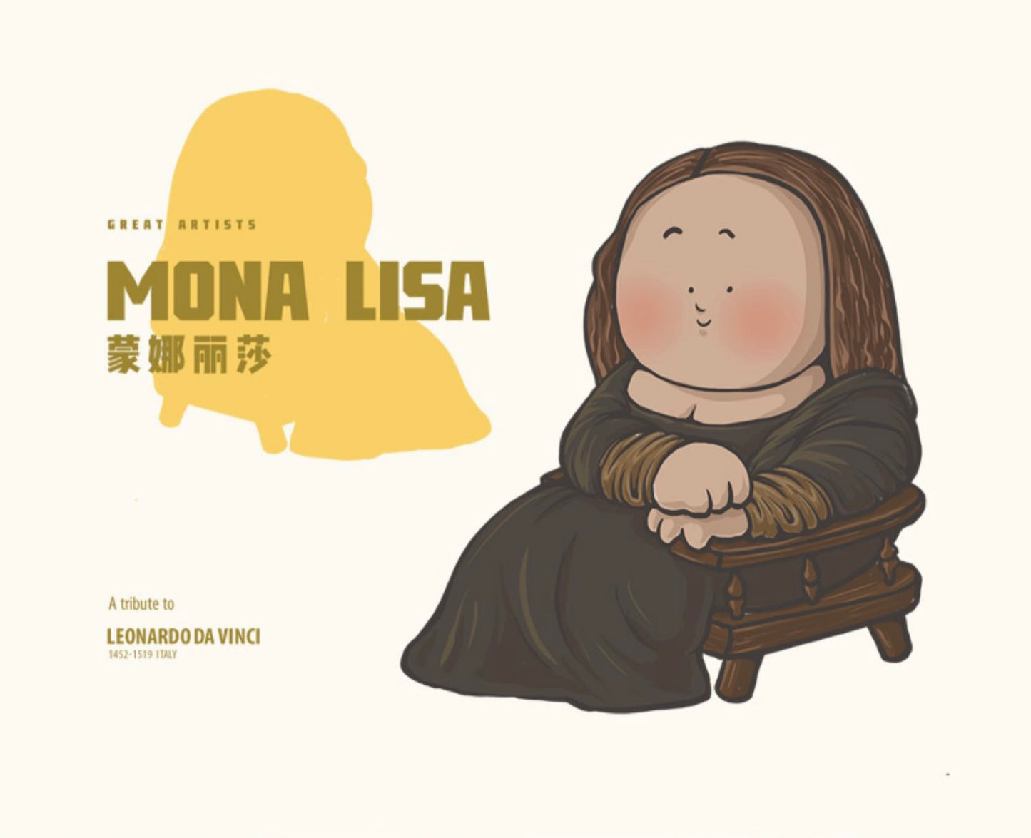 Big Gallery Great Artist Season 1